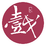 壹戈说戏