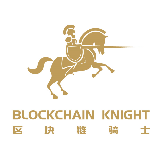 区块链骑士