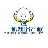 一休知识产权博士