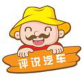 说评汽车