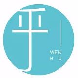 温伯陵的烟火人间