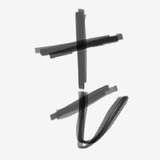 十七畅游