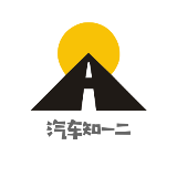 汽车知一二