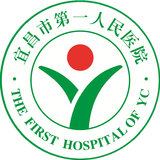 宜昌市第一人民医院