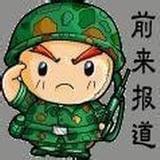 人见人笑影视虾