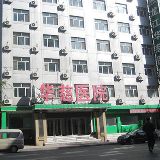 华慈医院心理组