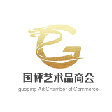 国枰拍卖