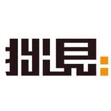 2016拙见年度盛典