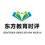 东方教育时评