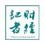 财经记者圈