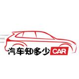 汽车知多少