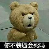 小王讲中日关系