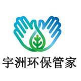 环保管家