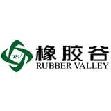 橡胶谷