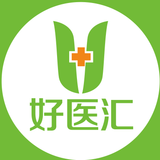 好医汇