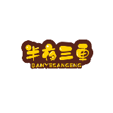 半夜三更说娱乐