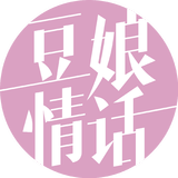 能量少女颜土豆