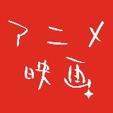 日本动画电影推荐