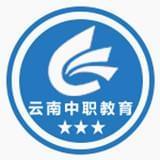 云南中职网