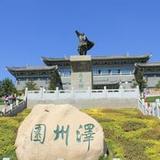 平泉发布