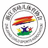 幼儿体育