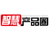 智慧产品圈