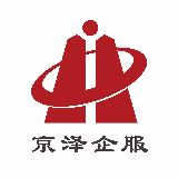 京泽企服