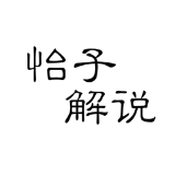 柠檬解说游戏