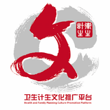 卫生健康文化推广平台