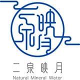 二泉映月天然矿泉水