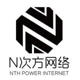 N次方
