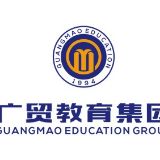 广贸教育集团
