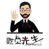 吃货先生
