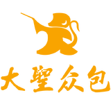 大圣众包
