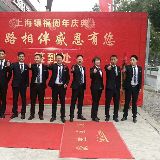 东风风行宝山4s店