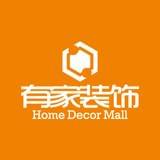 有家装饰