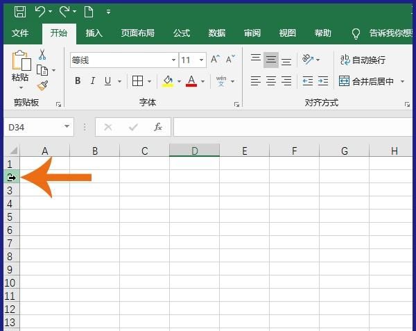弹出右键菜单后,点击菜单中的