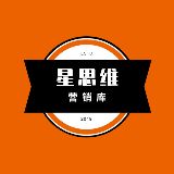 星思维
