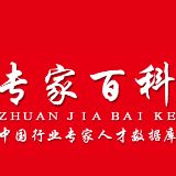 对话影响力人物