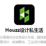 Houzz设计私生活