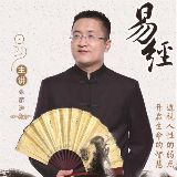 张彦涛风水学说