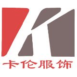 卡伦服饰品牌男装