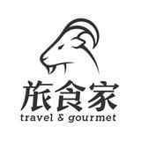 旅食家