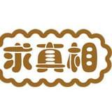 隔壁老王说个球