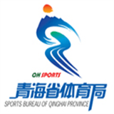 青海省体育局