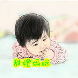甜橙妈咪
