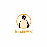 ICE机摩人