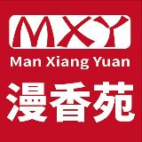 漫香苑家具