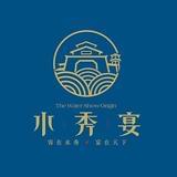 水秀宴