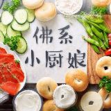 佛系小厨娘